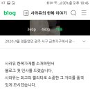 사라유