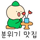 주하빌딩 이미지