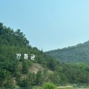 교동펜션 이미지