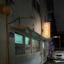 대길식당 이미지