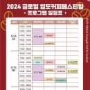 영도커피 이미지