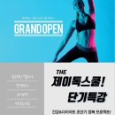 더제이 이미지