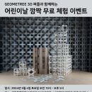 메이드건축사사무소 - 세종특별자치시 마음로 243 | 메이드건축사사무소