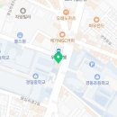 지앤비성수캠퍼스학원