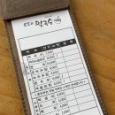 유포리목장 이미지