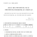 (주)다울푸른도장 이미지