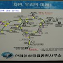 남해-남해-남해-비-4 이미지