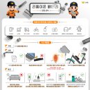 배터리119 이미지