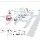 꽃분홍색 비너스 신천에서 타고다니는 포카립니다. 이미지