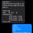 [포항 북구] 마들리