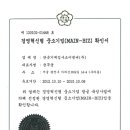 한국기계검사소이엔씨 네이버블로그