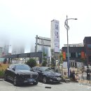재성밀면 태종대점 이미지