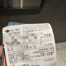 장전스크린골프 네이버블로그