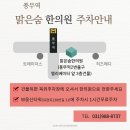 인선한의원 네이버블로그