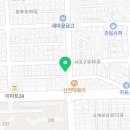 닭재이 평리점