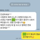양청중 국어 영어 학원 오름 학생들의 생생한 후기