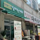 달리는커피시흥대야점 이미지