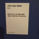 우정식당