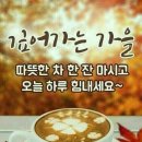 강천식당 이미지
