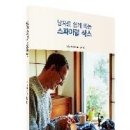 스파이럴