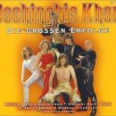 KHAN 카카오 검색결과