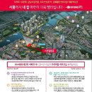 ▣ 목동 명 문고 교육권, 등촌역 9호선 더블역세권 아파트 '스톤힐 등촌역' 3차 분양 (배후수요 44만명이상) 이미지