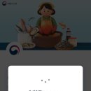 행운수산