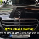 강동종합정비공장 이미지