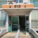 제5주공아파트