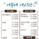 어시장칼국수 이미지