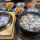 고바우네 나주곰탕 이미지