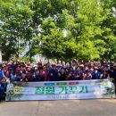 바르게살기공원 이미지