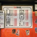 대창 | 아산 막창 맛집 &amp; 아산 갈비 맛집 오성양대창 후기