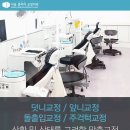 화정서울치과의원 네이버블로그