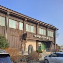 해제면 공중목욕장 이미지