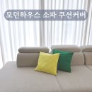 뉴그린호텔 이미지