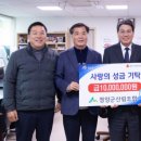 청양군산림조합