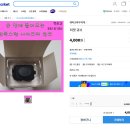 과제(실습 06): Gmarket 상품등록 이미지