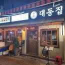 논현1-209 이미지