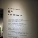 수유3동주민센터 화장실 | [북성로 탐방기] 향촌 어드밴쳐와 프로토타운 사업설명회 참관 후기