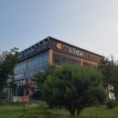 단홍집