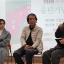 사단법인 뉴스민 이미지