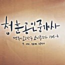 봉곡로-4 이미지