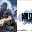 글로벌F&C