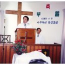 아랍에미리트 아부다비한인교회 1988년 순회예배 인도(주태근 목사) 이미지