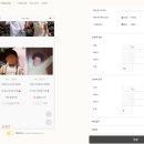 모바일초이스 | 지니 결혼 준비 3탄 / 살롱드레터 후기 / 모바일 청첩장 만들기