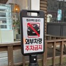 그여행문덕점 이미지