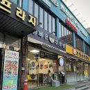 건대입구역 혼밥하기 좋은 ‘행복은 간장밥’ 건국대점ㅣ내돈내산
