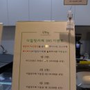 롯데중동점(바디프랜드) | 안마마사지 카페 「더힐링카페」에서 남편과의 이색 데이트!!
