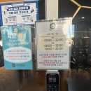 BS Fitness | 연산동24시헬스장 인트로피트니스 연산점 할인 이벤트 연산동PT 후기